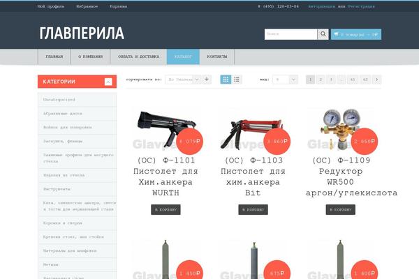 Venedor theme site design template sample