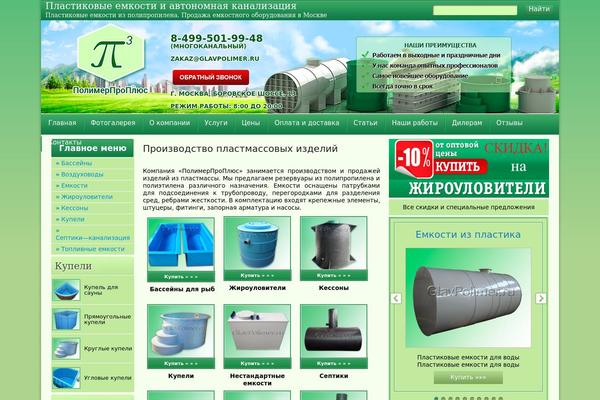 Directorynews theme site design template sample