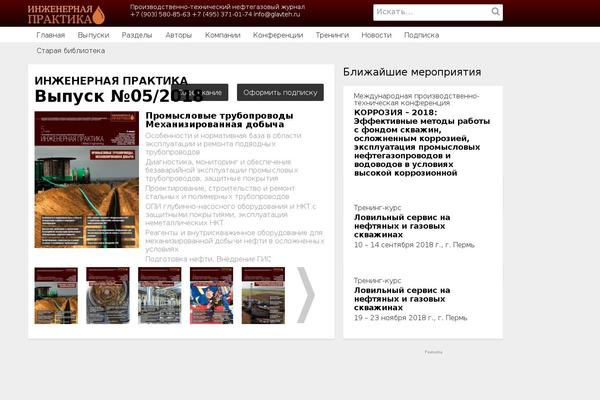 Site using Mailchimp-for-woocommerce plugin