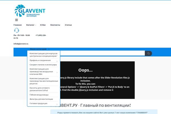 Electro theme site design template sample