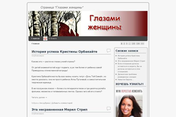 Site using Wp-mk plugin