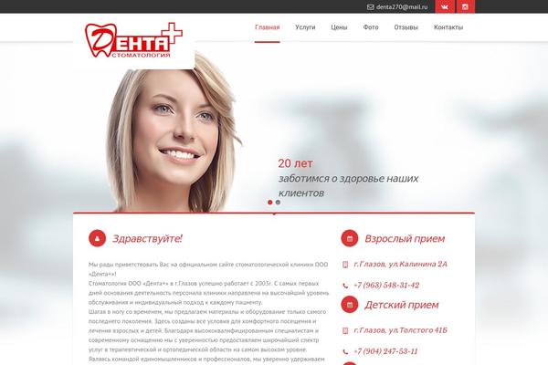 Panacea theme site design template sample