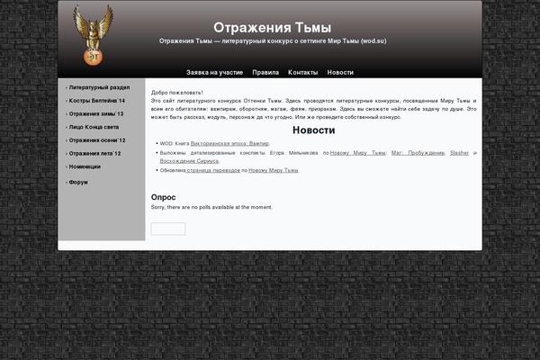 Dark [theme In Modified Directory] theme site design template sample