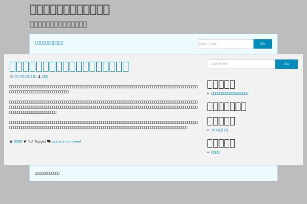 Illuminate theme site design template sample