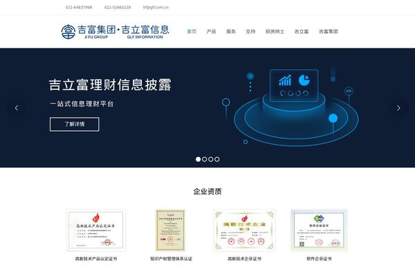 Site using Baidu Maps Plugin plugin
