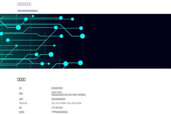 Site using VK All in One Expansion Unit plugin
