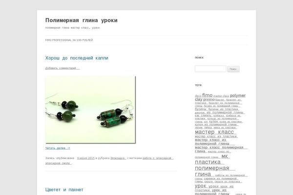 Site using Pierre's Wordspew plugin