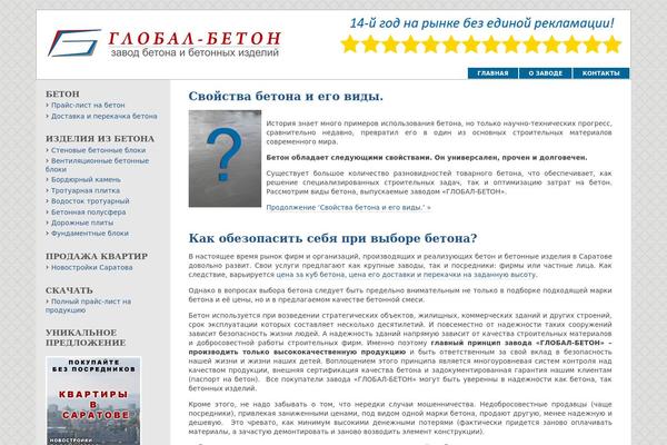 F2 theme site design template sample