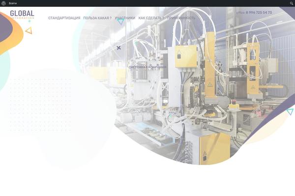 Ewebot theme site design template sample
