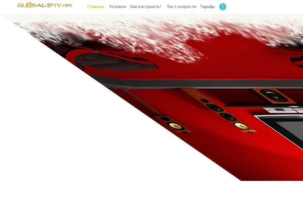 global-iptv.net site used Playa