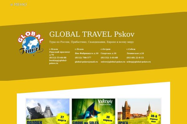 Site using Arconix Shortcodes plugin