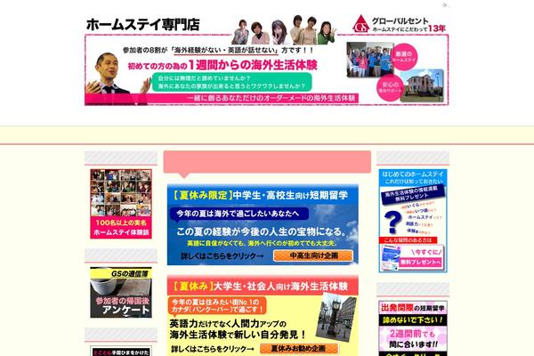 Fsv002wp-basic-c01 theme site design template sample