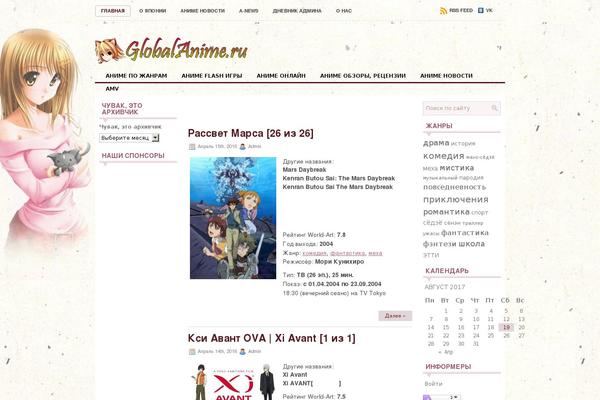 Site using SwfObj Plugin: for embedding Flash objects plugin