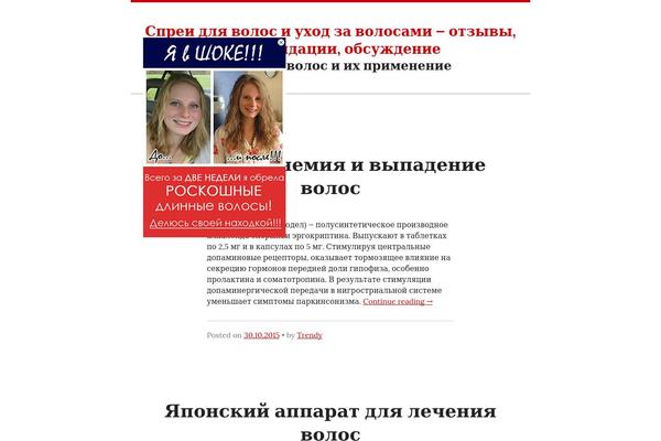 Bosco theme site design template sample