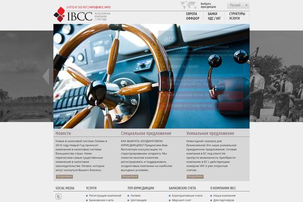 globalcompanybusiness.ru site used Ibcc
