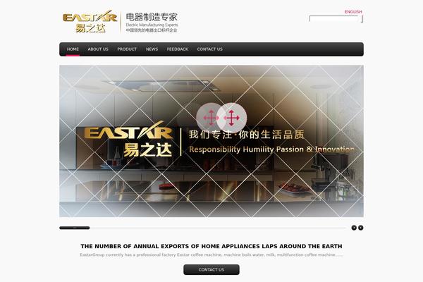 MAGNET theme site design template sample