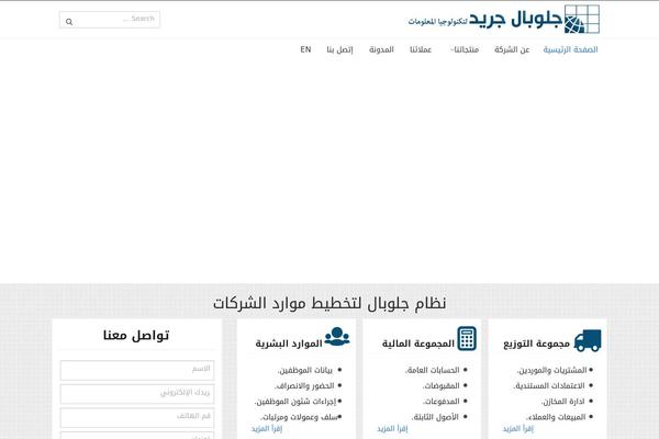 Adrenalin theme site design template sample
