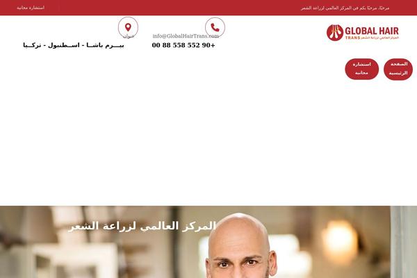 Site using Country-phone-field-contact-form-7 plugin