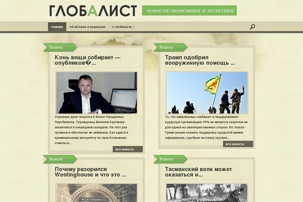Bold theme site design template sample