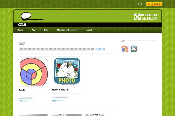 Wpex Ultra theme site design template sample