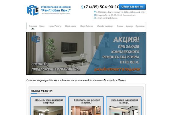 Site using Widgetkit plugin