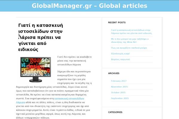 Trope theme site design template sample