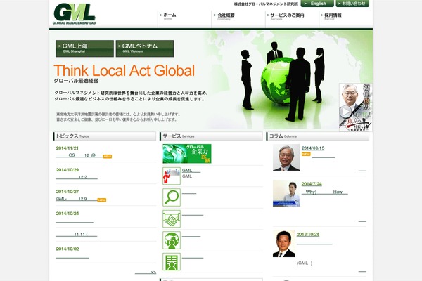 Suzuki theme site design template sample