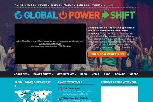 Gps theme site design template sample