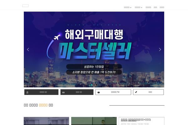 Site using WPFront Scroll Top plugin