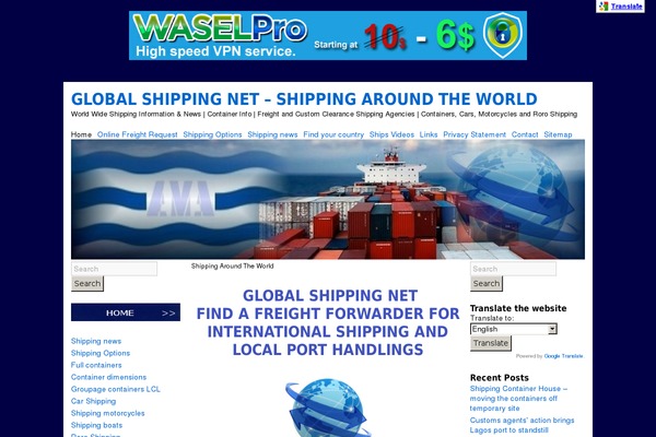 globalshippingnet.com site used Blankthreecolumn