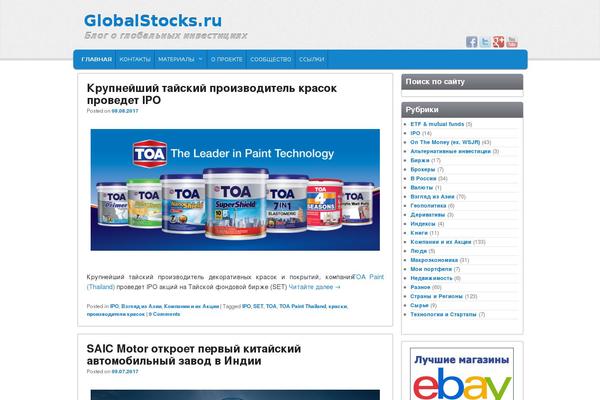 Admired theme site design template sample