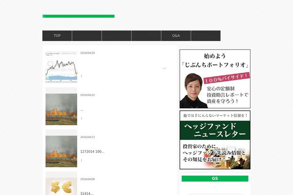 Stinger3ver20131217 theme site design template sample