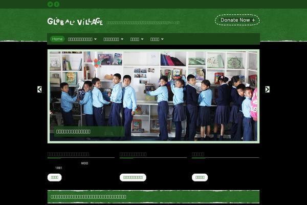 Relief theme site design template sample