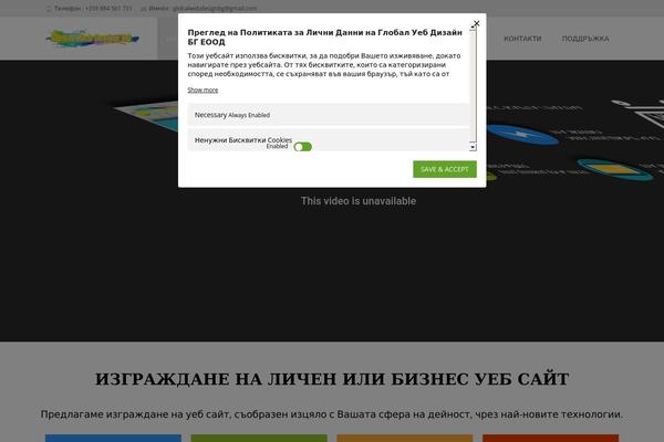 Site using Responsive-accordion-and-collapse plugin
