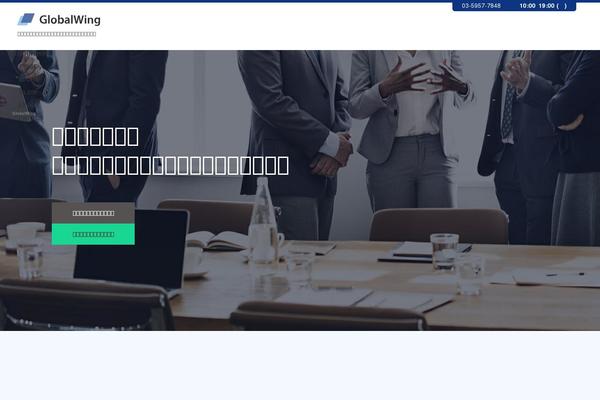 Site using Home plugin