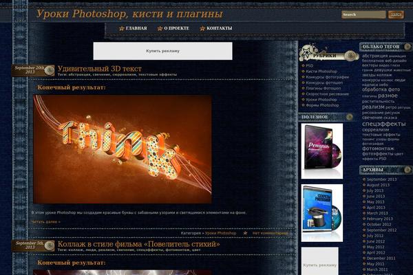 globator.com site used Jeans3c