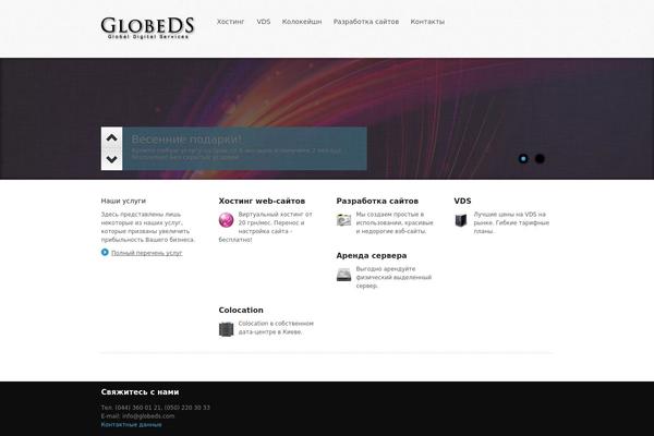 Whitelight theme site design template sample