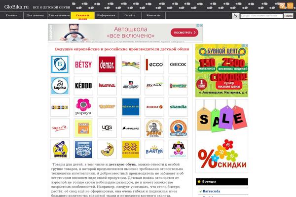 Dodo theme site design template sample