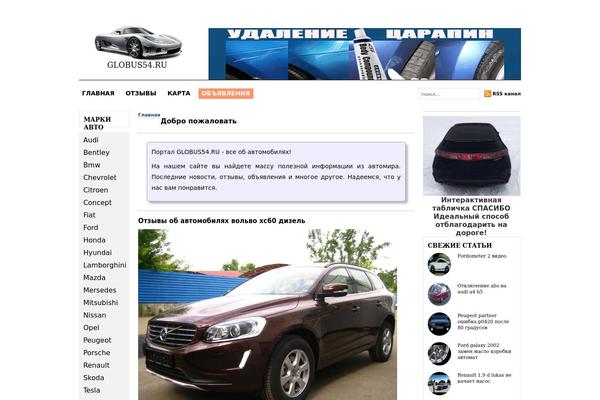 Site using Agreeable plugin