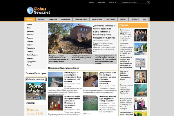 Newsment theme site design template sample