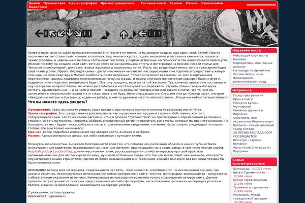 Simple Round theme site design template sample
