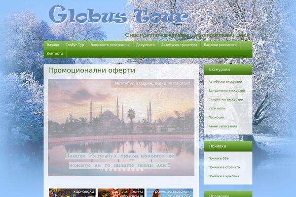 iFeature theme site design template sample