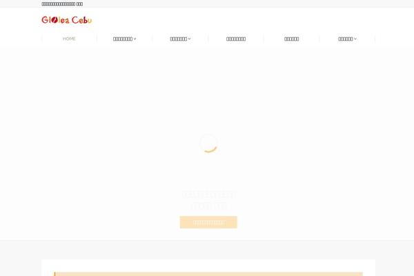 Site using Lazysizes plugin