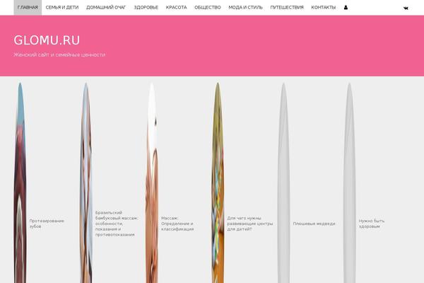 Herald theme site design template sample