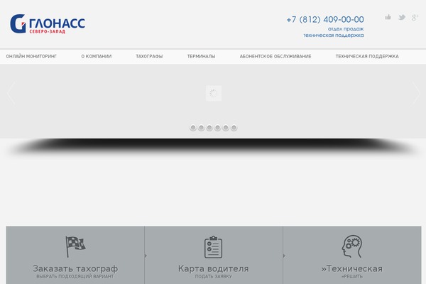 Circles theme site design template sample