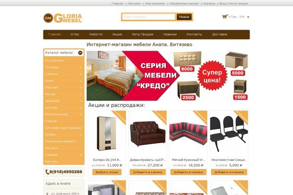 Site using YITH WooCommerce Affiliates plugin