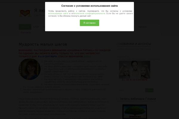 Site using Meks Smart Social Widget plugin