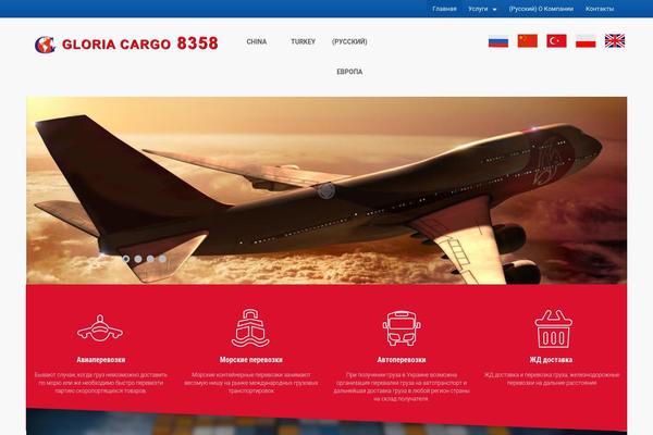 Gloria theme site design template sample