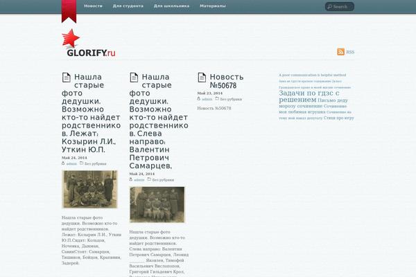 Notes theme site design template sample
