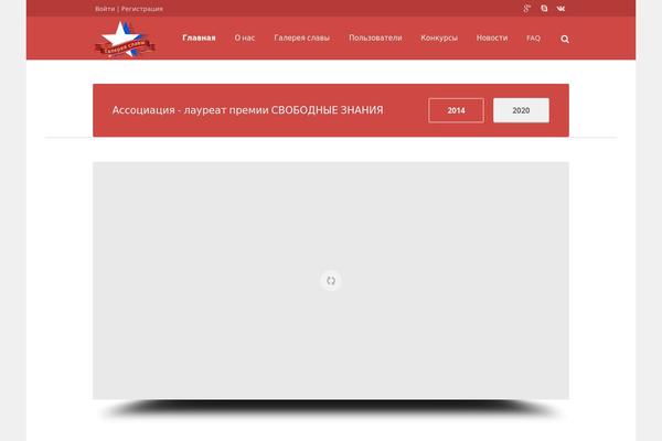 Site using Upme plugin